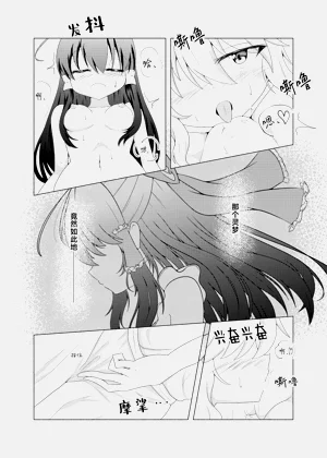 第20页图