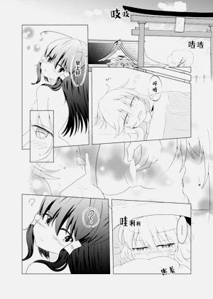 第23页图