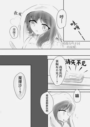 第26页图