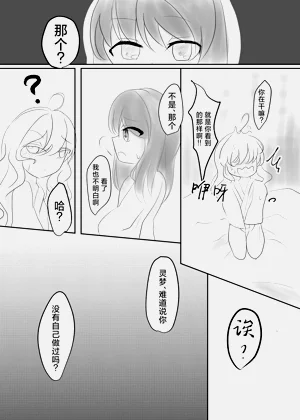 第29页图