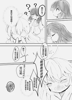 第30页图