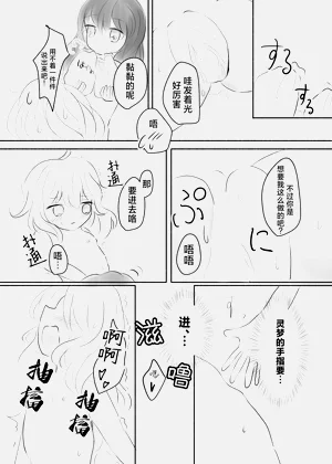 第33页图