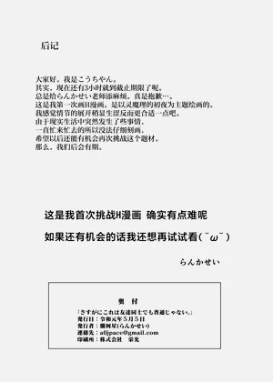 第37页图