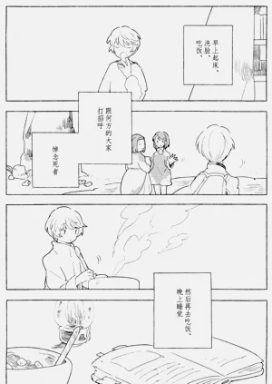 第11页图