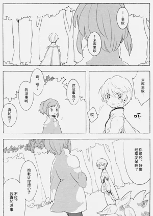 第15页图