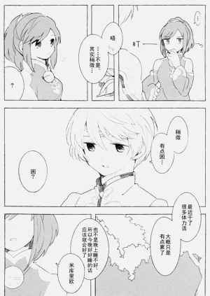 第16页图