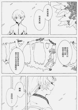 第17页图