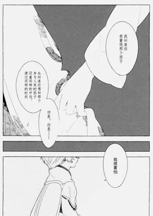 第20页图