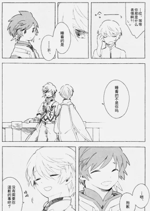 第24页图