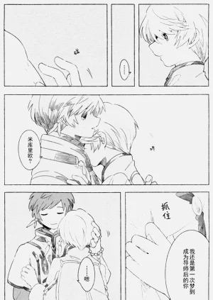 第25页图