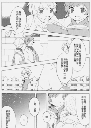第26页图