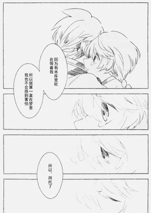 第31页图