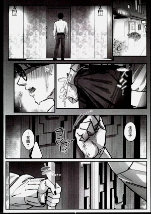 第27页图