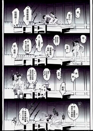 第43页图