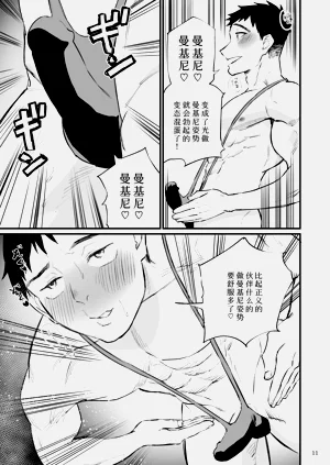 第12頁圖