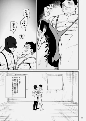 第14頁圖