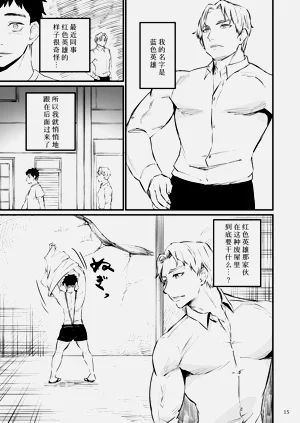 第16頁圖