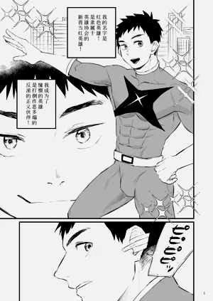 第2頁圖
