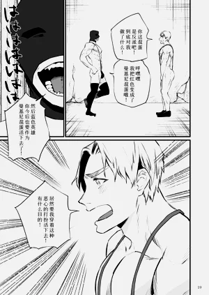 第20頁圖