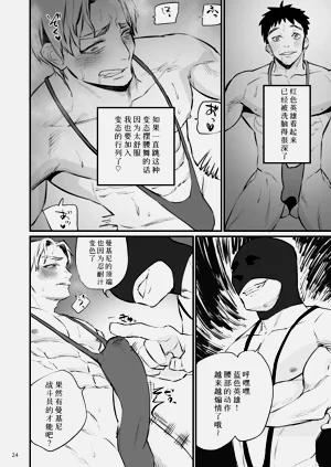 第25頁圖
