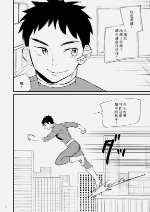 第3頁圖