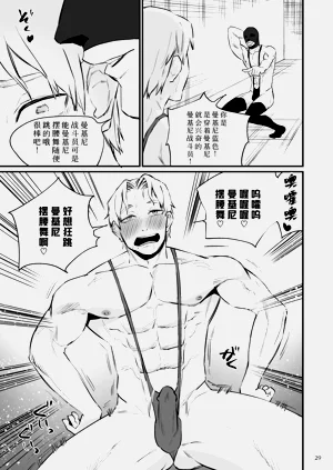 第30頁圖