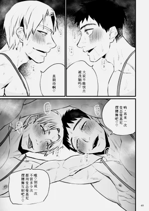 第50頁圖