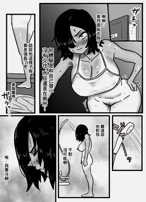 第20頁圖