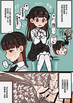 第11页图