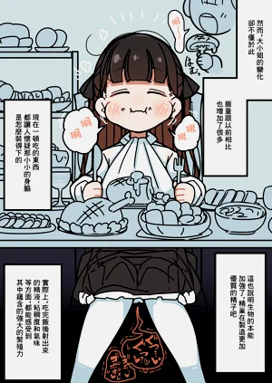 第17页图