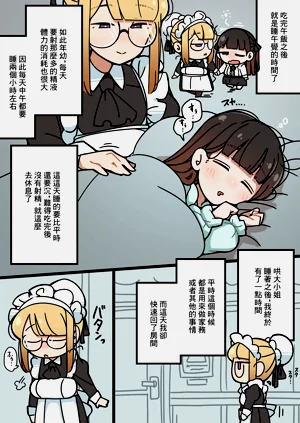 第18页图