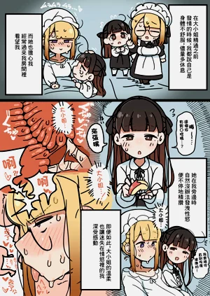 第20页图