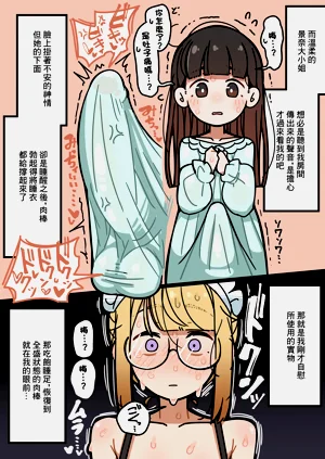第26页图