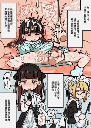 第9页图