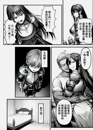 第13頁圖