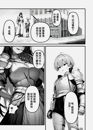 第38頁圖