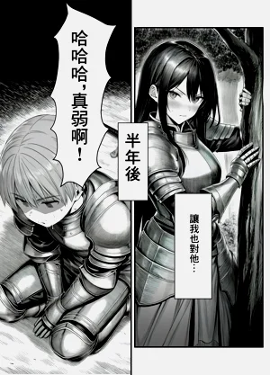第8頁圖