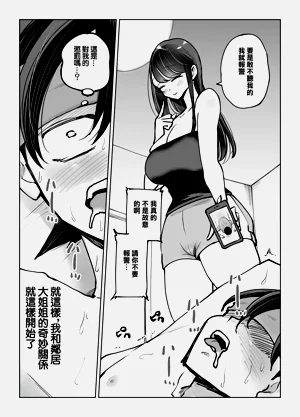 第18页图