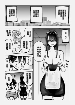 第27页图