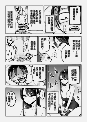 第29页图