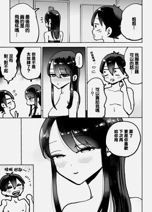 第44页图