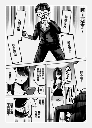 第6页图