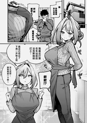 第2页图