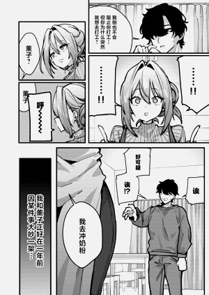 第3页图