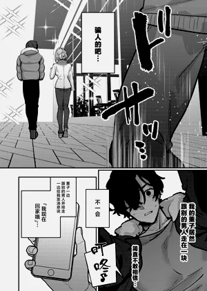 第7页图