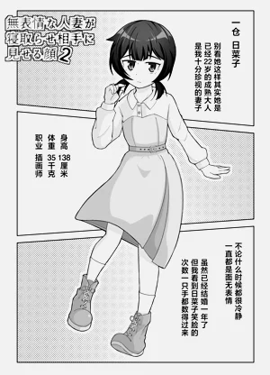 第2页图
