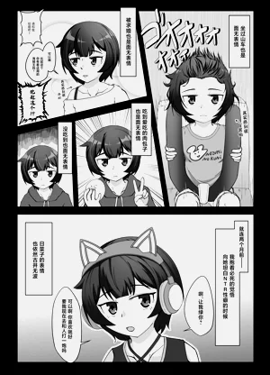 第3页图
