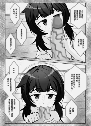 第33页图