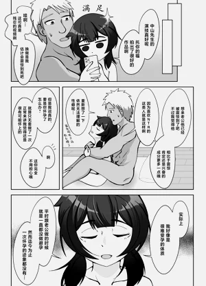 第38页图