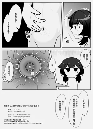 第39页图